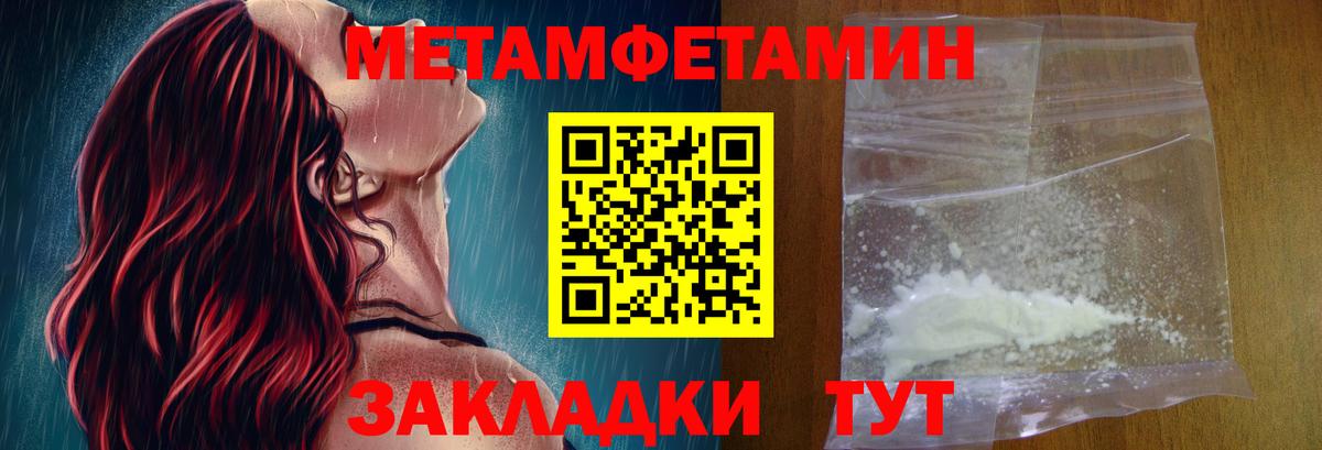 АМФЕТАМИН VHQ  АМФ  Балаково  Вход с VPN 