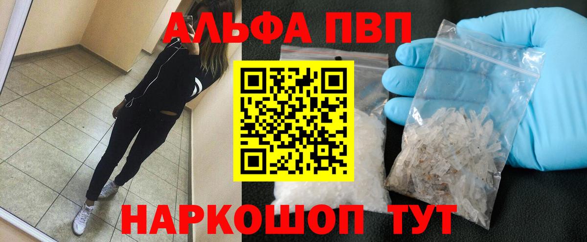 А ПВП Соль  Вход с VPN  A PVP  Балаково  А ПВП крисы CK  A PVP СК КРИС 