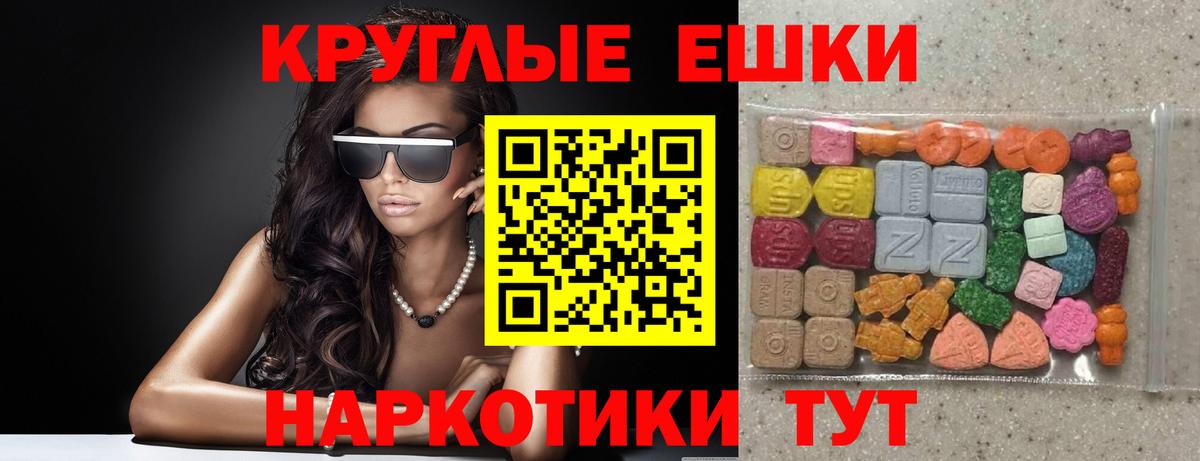 Экстази 300 mg  Вход с VPN  ссылка на мегу tor  Балаково  Экстази 