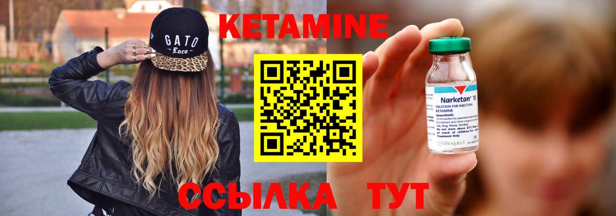 KRAKEN как зайти  КЕТАМИН ketamine  КЕТАМИН VHQ  Вход с VPN  Балаково 