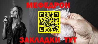 скорость mdpv Апшеронск