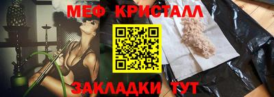 прущий лед Апрелевка