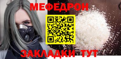 прущая мука Аргун