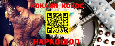 прущий лед Апрелевка
