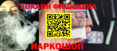 прущий лед Апрелевка