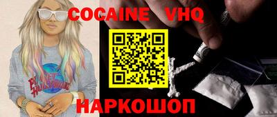 прущая мука Аргун