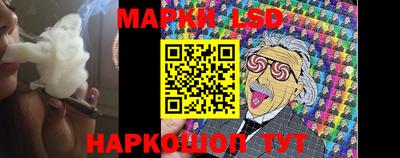 прущий лед Апрелевка