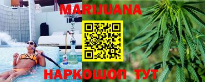 прущий лед Апрелевка