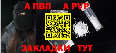 прущая мука Аргун