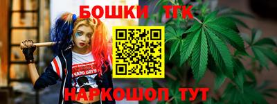 прущая мука Аргун