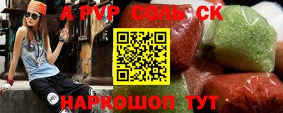 прущая мука Аргун