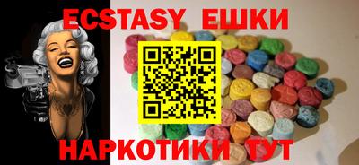 прущий лед Апрелевка
