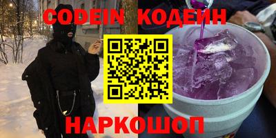 прущая мука Аргун