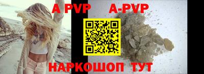 скорость mdpv Апшеронск