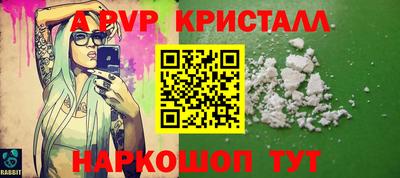 скорость mdpv Апшеронск