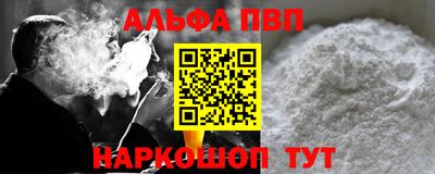 скорость mdpv Апшеронск