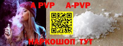 прущий лед Апрелевка