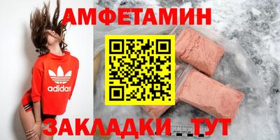 прущий лед Апрелевка