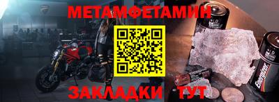 прущая мука Аргун
