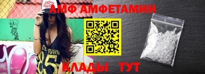 прущий лед Апрелевка