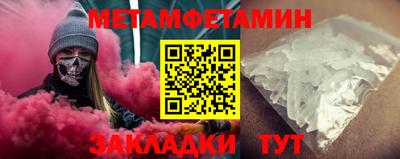 прущая мука Аргун