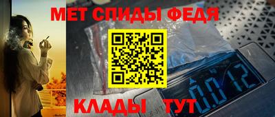 прущий лед Апрелевка