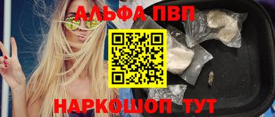 прущая мука Аргун