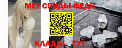 скорость mdpv Апшеронск