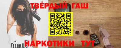 прущий лед Апрелевка