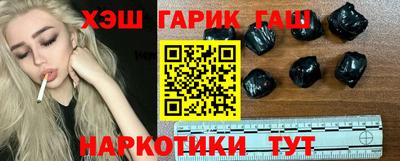 прущая мука Аргун