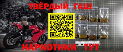 прущая мука Аргун