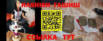 прущая мука Аргун