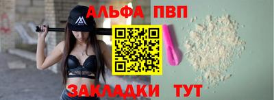 прущий лед Апрелевка