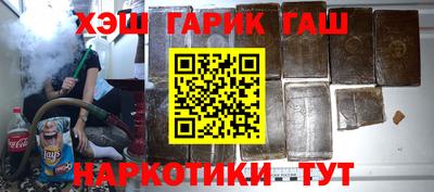 прущий лед Апрелевка