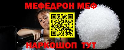 прущий лед Апрелевка