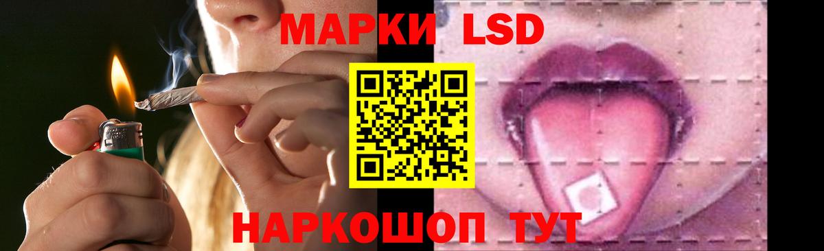 Балаково  Лсд 25 экстази кислота  LSD-25 экстази  Лсд 25 экстази кислота  Вход с VPN 
