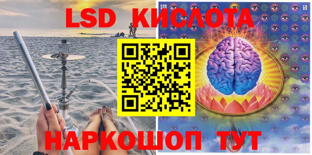 Наркотические марки  Вход с VPN  Балаково  Наркотические марки 1,8мг 