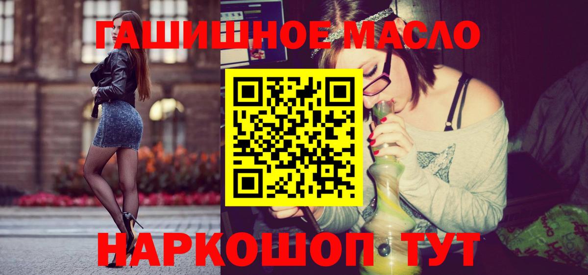 ТГК Wax  Вход с VPN  ТГК жижа  Балаково 