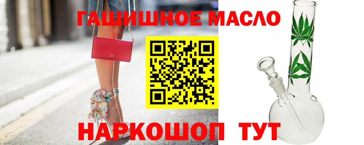 Гашиш Балаково