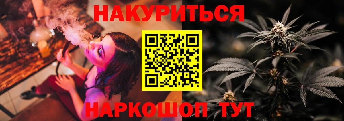 Каннабис индика  МАРИХУАНА ГИДРОПОН  Балаково  Вход с VPN  Конопля ГИДРОПОН  Канабис конопля 